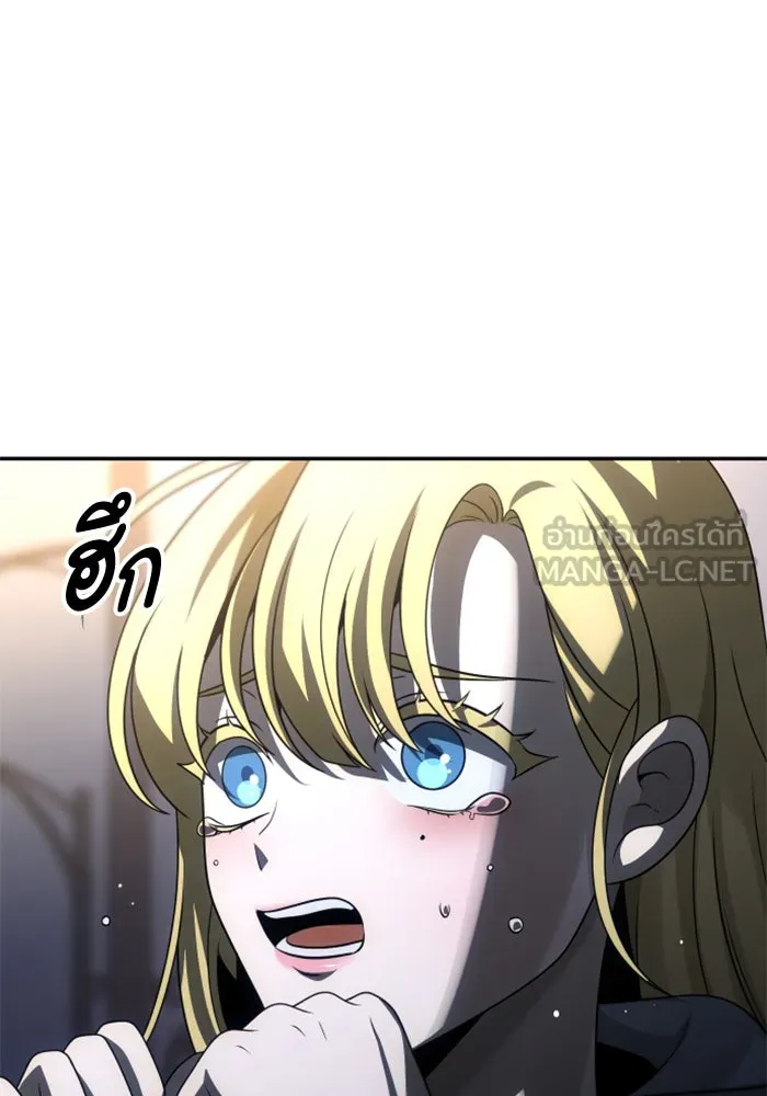 อดีตบอสหอคอย ตอนที่ 72 รูปที่ 186
