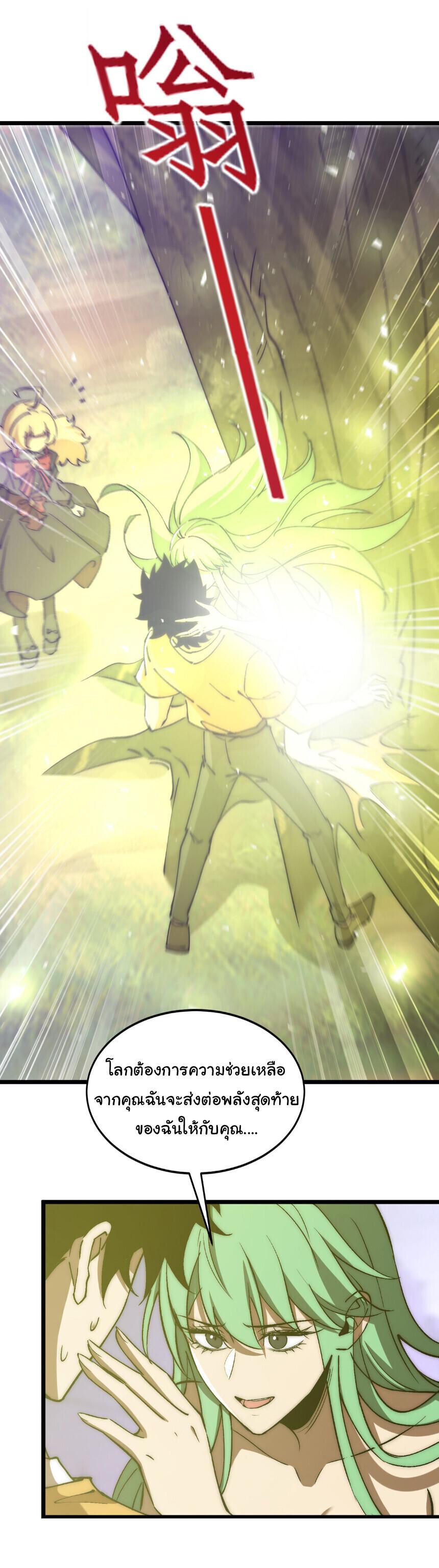 Manga-lc-com อ่านมังงะ อ่านการ์ตูน ออนไลน์ ฟรี Devil Summoner, I Am the Abyss Lord ตอนที่ 1 2 3 4 5 6 7 8 9 10 11 12 13 14 ฟรี ไม่มีโฆษณา Manga-lc - อ่าน มังงะ อ่าน การ์ตูน ออนไลน์ อ่านมังงะ ฟรี