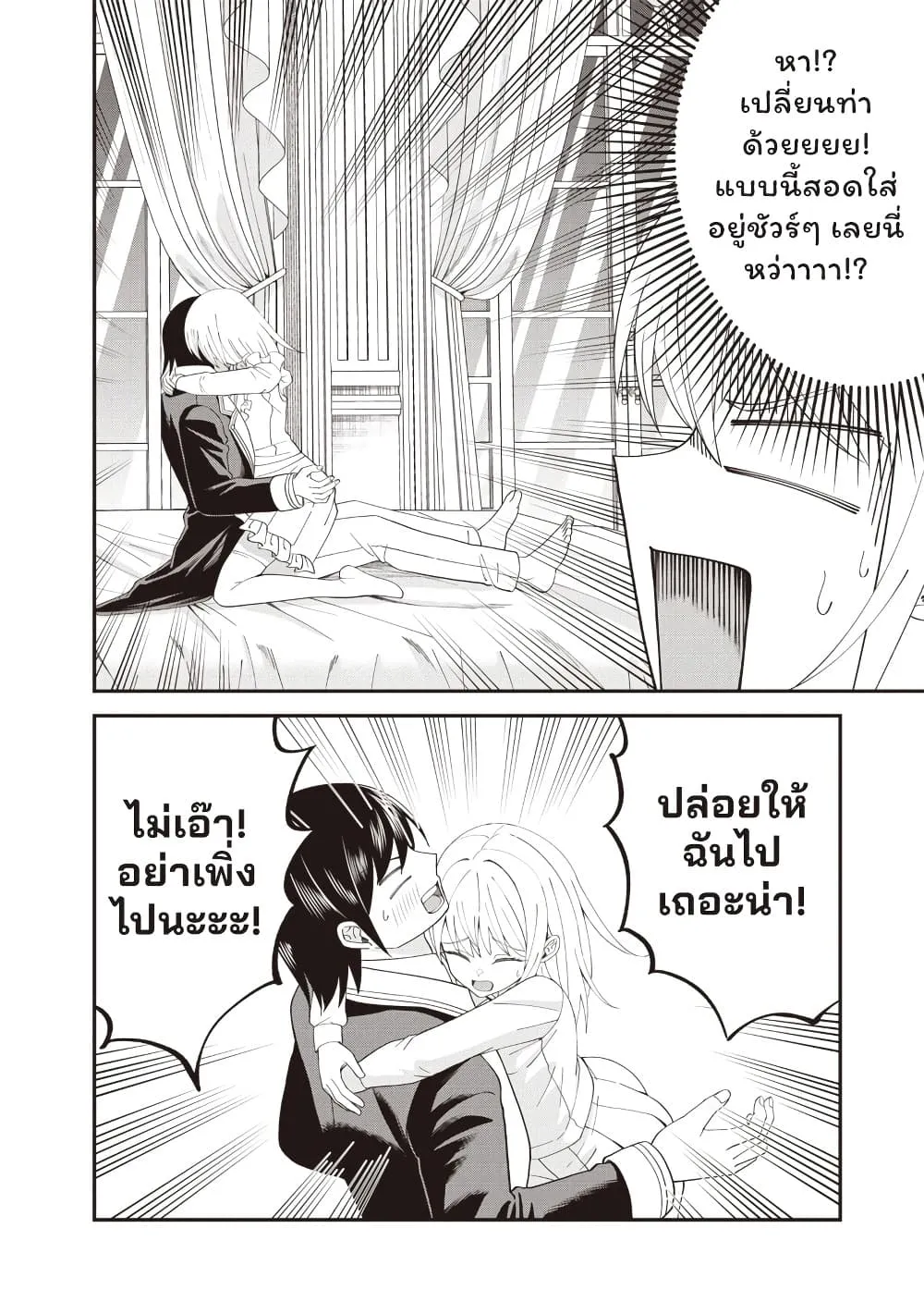 Manga-lc-com อ่านมังงะ อ่านการ์ตูน ออนไลน์ ฟรี Dokushin Kizoku Danjohi 199 Sekai no Akuyaku Reisoku ตอนที่ 1 2 3 4 5 6 7 8 9 10 11 12 13 14 ฟรี ไม่มีโฆษณา Manga-lc - อ่าน มังงะ อ่าน การ์ตูน ออนไลน์ อ่านมังงะ ฟรี