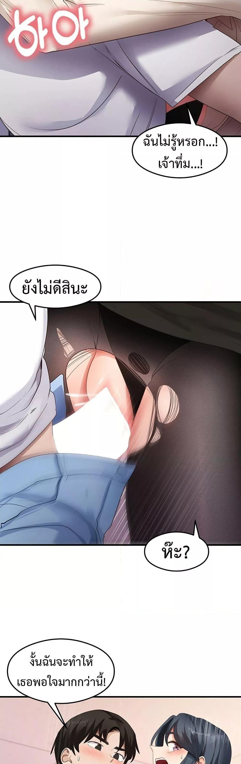 Doujin-Lc- อ่าน โดจิน มังฮวา เกาหลี ญี่ปุ่น จีน แปลไทย That Man’s Study Method ตอนที่ 1 2 3 4 5 6 7 8 9 10 11 12 13 14 ฟรี ไม่มีโฆษณา อ่าน โดจิน Manhwa เกาหลี ญี่ปุ่น จีน เรามีครบ คัดมาให้เน้นๆ โดจิน 18+ รับประกันความฟินโดย  Doujin Lc