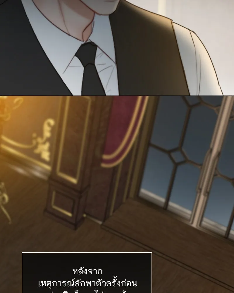 เซเรน่า ตอนที่ 97 รูปที่ 103