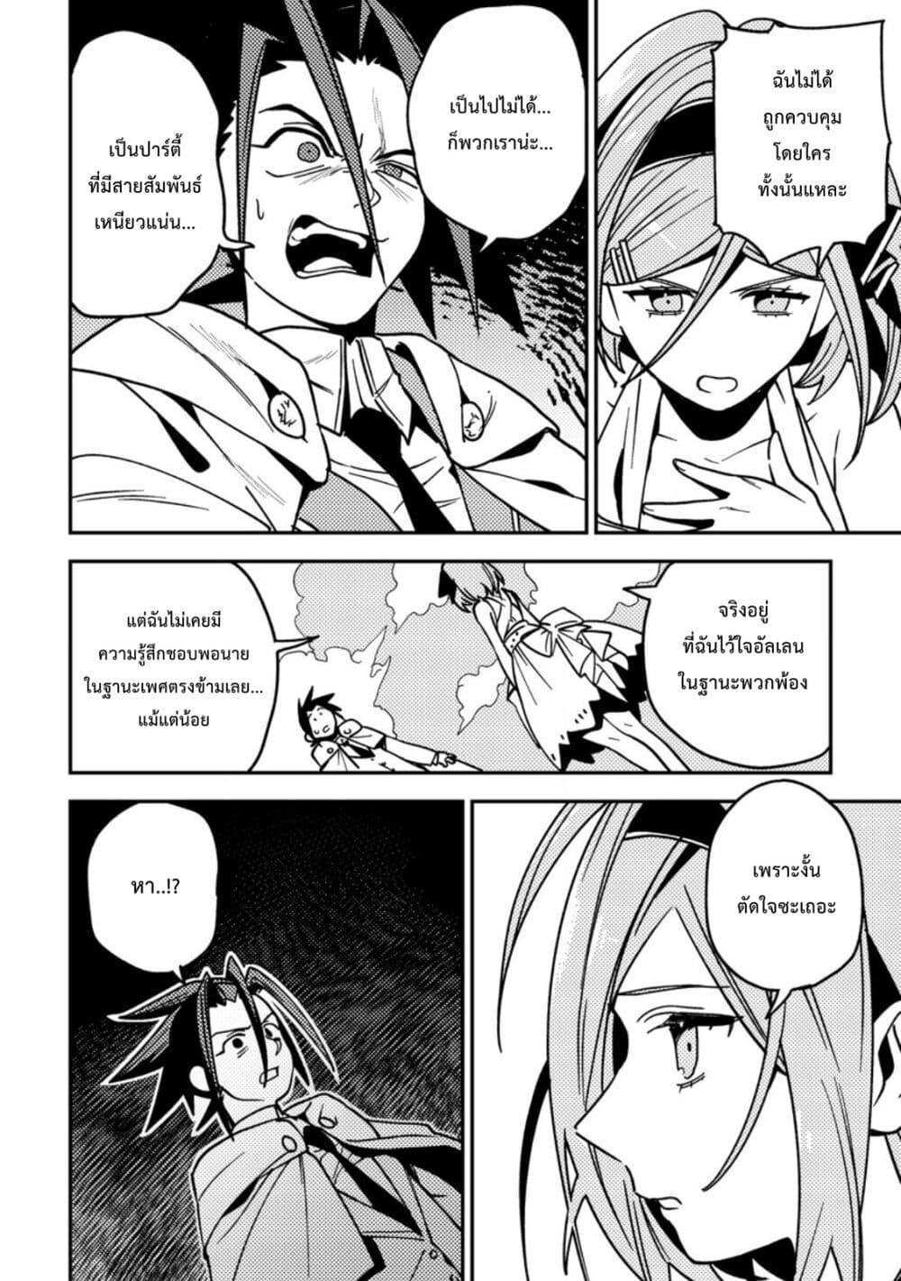 Manga-lc-com อ่านมังงะ อ่านการ์ตูน ออนไลน์ ฟรี Game Chishiki de Saikyou ni Natta Mob Heishi wa, Shin no Jitsuryoku wo Kakushitai ตอนที่ 1 2 3 4 5 6 7 8 9 10 11 12 13 14 ฟรี ไม่มีโฆษณา Manga-lc - อ่าน มังงะ อ่าน การ์ตูน ออนไลน์ อ่านมังงะ ฟรี