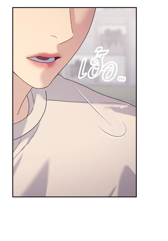 Couple Breaker ตอนที่ 33 รูปที่ 82