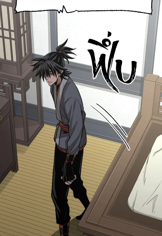 เส้นทางสู่เทพมาร ตอนที่ 42 รูปที่ 83