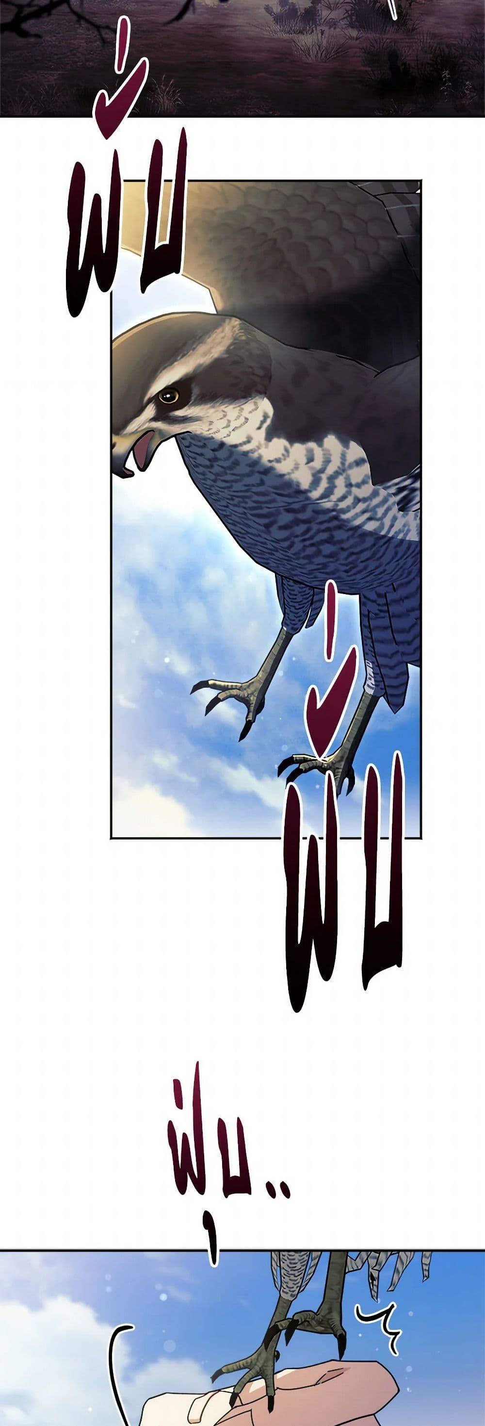 Manga-lc-com อ่านมังงะ อ่านการ์ตูน ออนไลน์ ฟรี I Went On Strike Because It Was A Time Limit ตอนที่ 1 2 3 4 5 6 7 8 9 10 11 12 13 14 ฟรี ไม่มีโฆษณา Manga-lc - อ่าน มังงะ อ่าน การ์ตูน ออนไลน์ อ่านมังงะ ฟรี