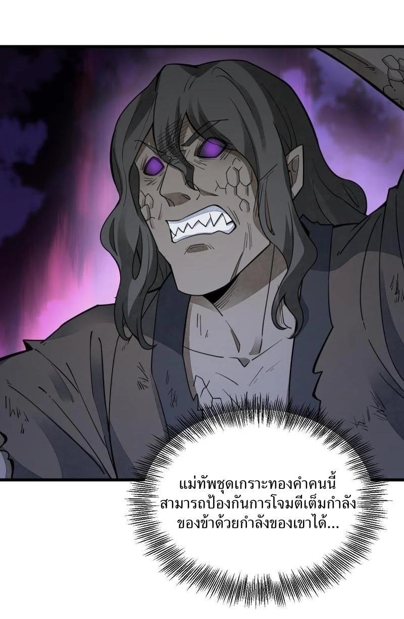 Manga-lc-com อ่านมังงะ อ่านการ์ตูน ออนไลน์ ฟรี Lan Ke Qi Yuan ตอนที่ 1 2 3 4 5 6 7 8 9 10 11 12 13 14 ฟรี ไม่มีโฆษณา Manga-lc - อ่าน มังงะ อ่าน การ์ตูน ออนไลน์ อ่านมังงะ ฟรี