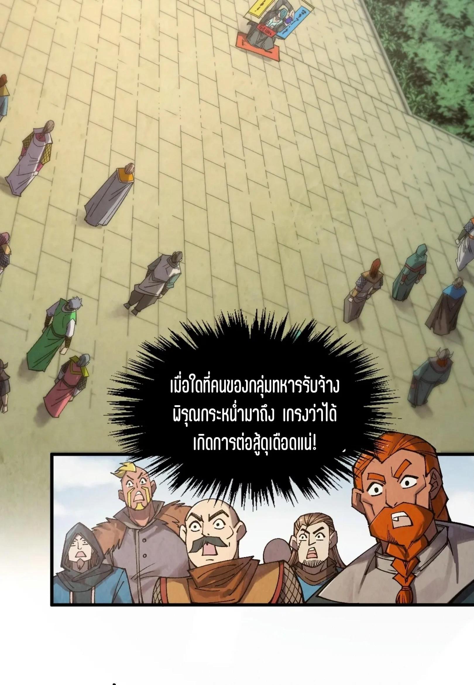 Manga-lc-com อ่านมังงะ อ่านการ์ตูน ออนไลน์ ฟรี The Eternal Supreme ตอนที่ 1 2 3 4 5 6 7 8 9 10 11 12 13 14 ฟรี ไม่มีโฆษณา Manga-lc - อ่าน มังงะ อ่าน การ์ตูน ออนไลน์ อ่านมังงะ ฟรี