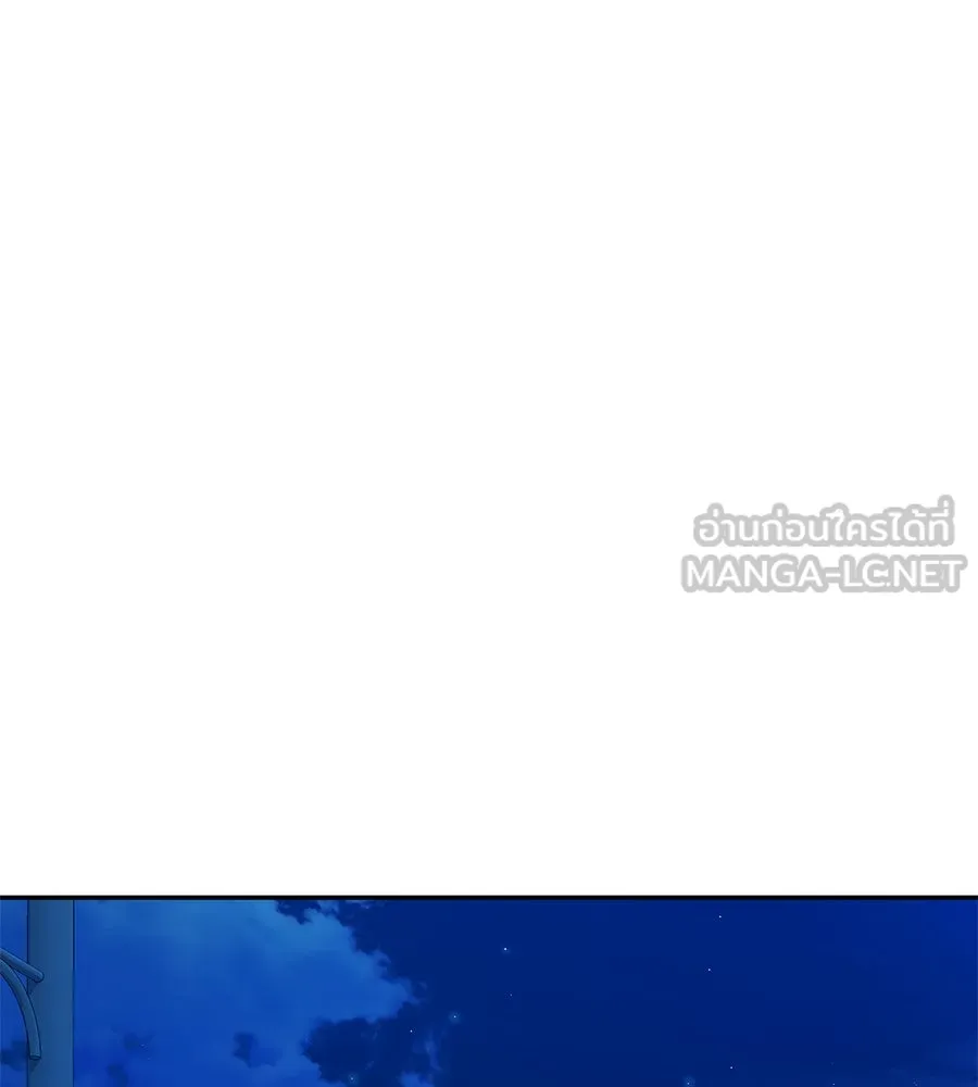 คอลเซ็นเตอร์เปลี่ยนชีวิต ตอนที่ 46 ตัวตนของแขกวีไอพี รูปที่ 147