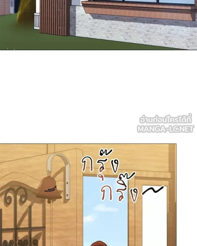 คนสวนโลกฮันเตอร์ ตอนที่ 86 รูปที่ 74
