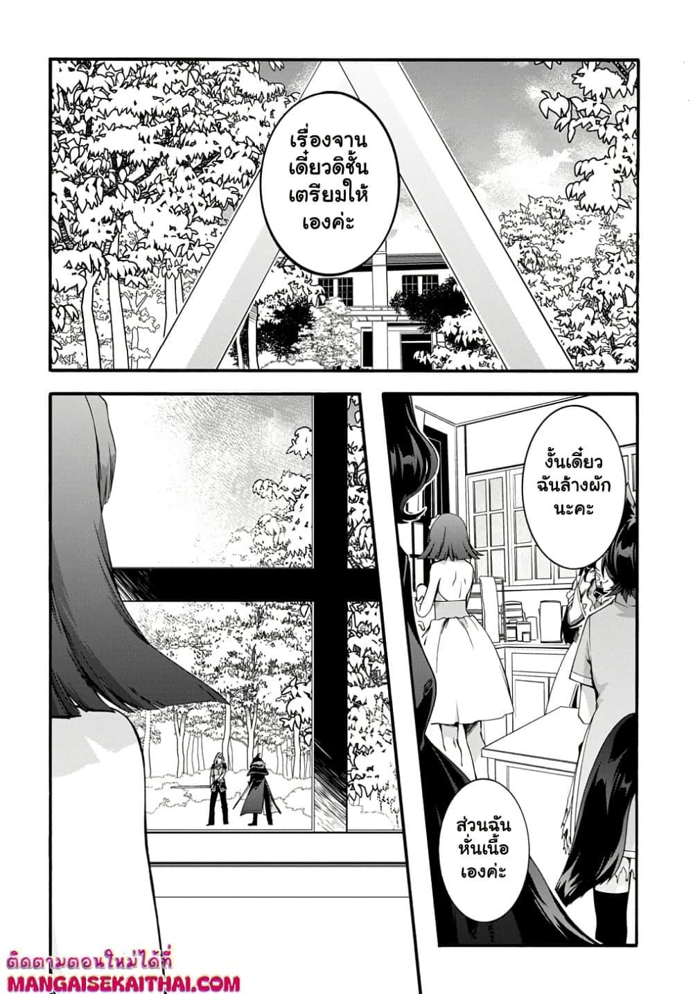 Manga-lc-com อ่านมังงะ อ่านการ์ตูน ออนไลน์ ฟรี Garbage Brave Isekai ni Shoukan Sare Suterareta Yuusha no Fukushuu Monogatari ตอนที่ 1 2 3 4 5 6 7 8 9 10 11 12 13 14 ฟรี ไม่มีโฆษณา Manga-lc - อ่าน มังงะ อ่าน การ์ตูน ออนไลน์ อ่านมังงะ ฟรี