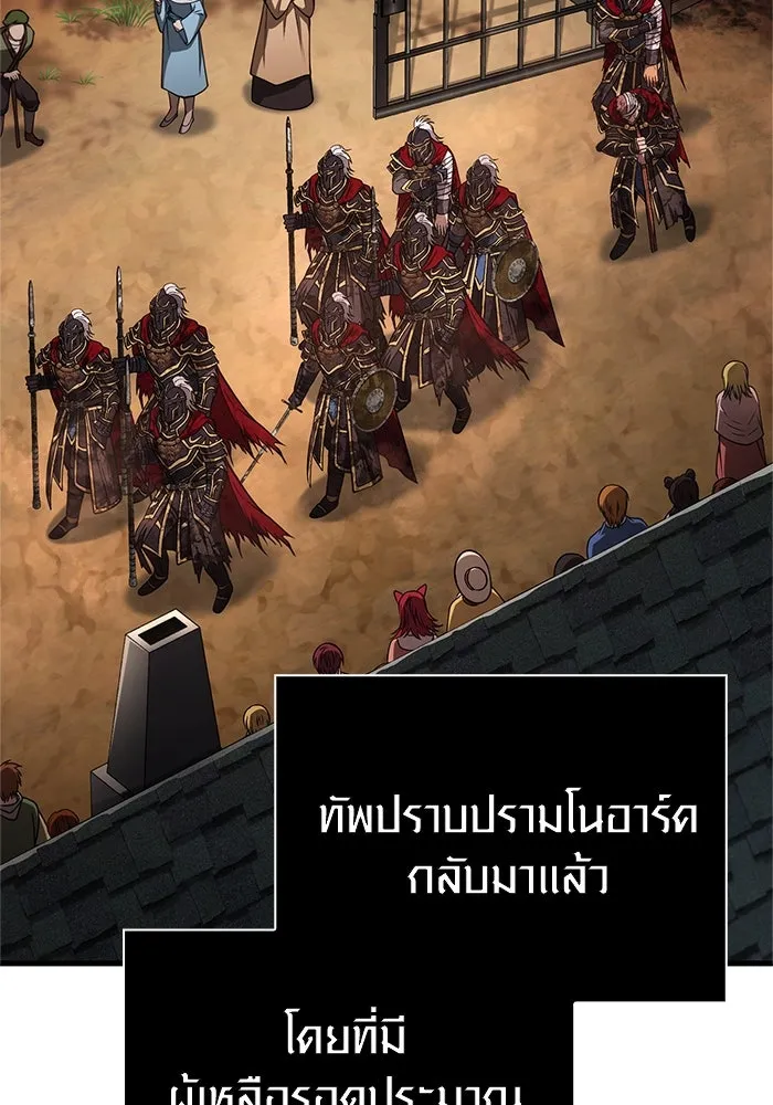 เอาชีวิตรอดในเกมฉบับคนเถื่อน ตอนที่ 117 ผู้หญิงคนนั้น รูปที่ 157