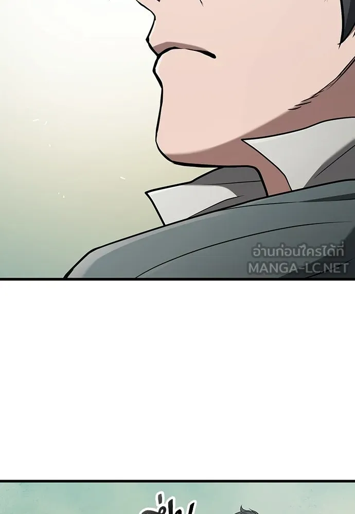 นักล่าฆ่าเพื่อรอด ตอนที่ 13 รูปที่ 102