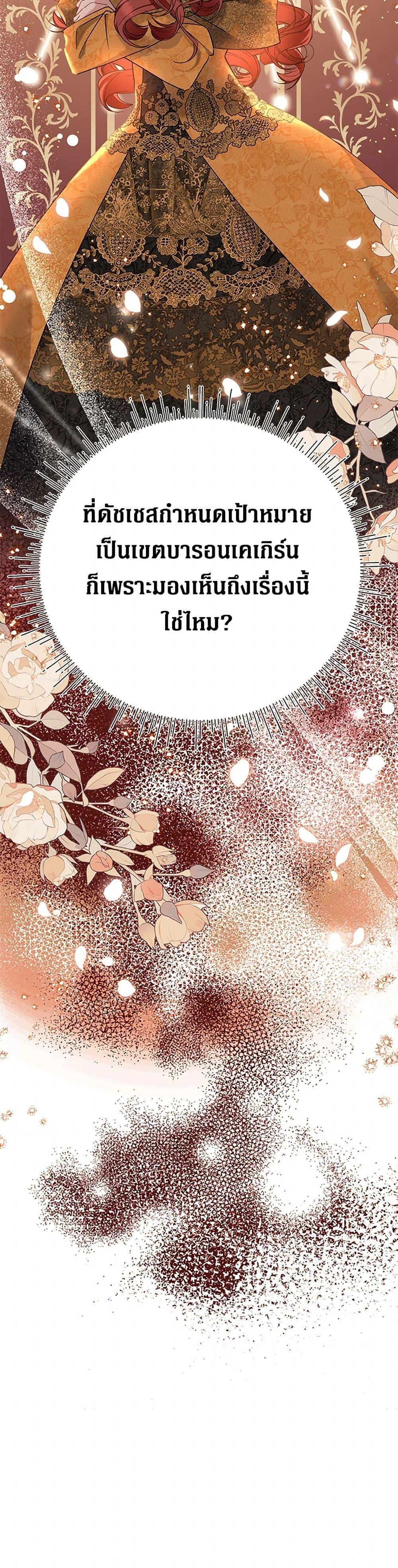 Manga-lc-com อ่านมังงะ อ่านการ์ตูน ออนไลน์ ฟรี I’m Sure It’s My Baby ตอนที่ 1 2 3 4 5 6 7 8 9 10 11 12 13 14 ฟรี ไม่มีโฆษณา Manga-lc - อ่าน มังงะ อ่าน การ์ตูน ออนไลน์ อ่านมังงะ ฟรี