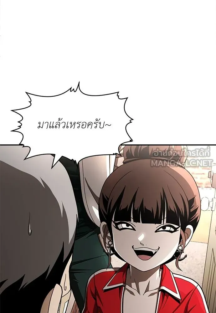 สนามเด็กล่า ตอนที่ 55 รูปที่ 155