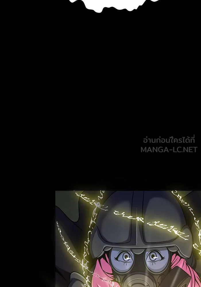 เพลเยอร์นักกินเหล็ก ตอนที่ 11 รูปที่ 24