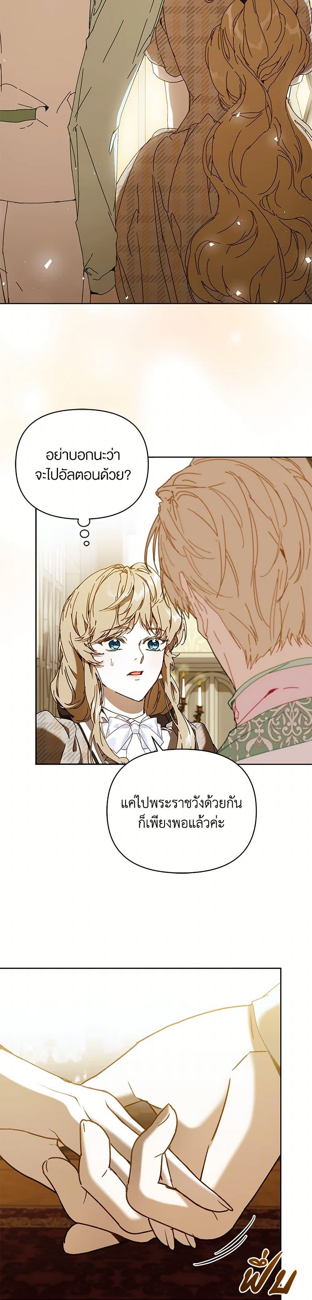 Manga-lc-com อ่านมังงะ อ่านการ์ตูน ออนไลน์ ฟรี I’m the Villainous Male Lead’s Terminally-Ill Aunt ตอนที่ 1 2 3 4 5 6 7 8 9 10 11 12 13 14 ฟรี ไม่มีโฆษณา Manga-lc - อ่าน มังงะ อ่าน การ์ตูน ออนไลน์ อ่านมังงะ ฟรี