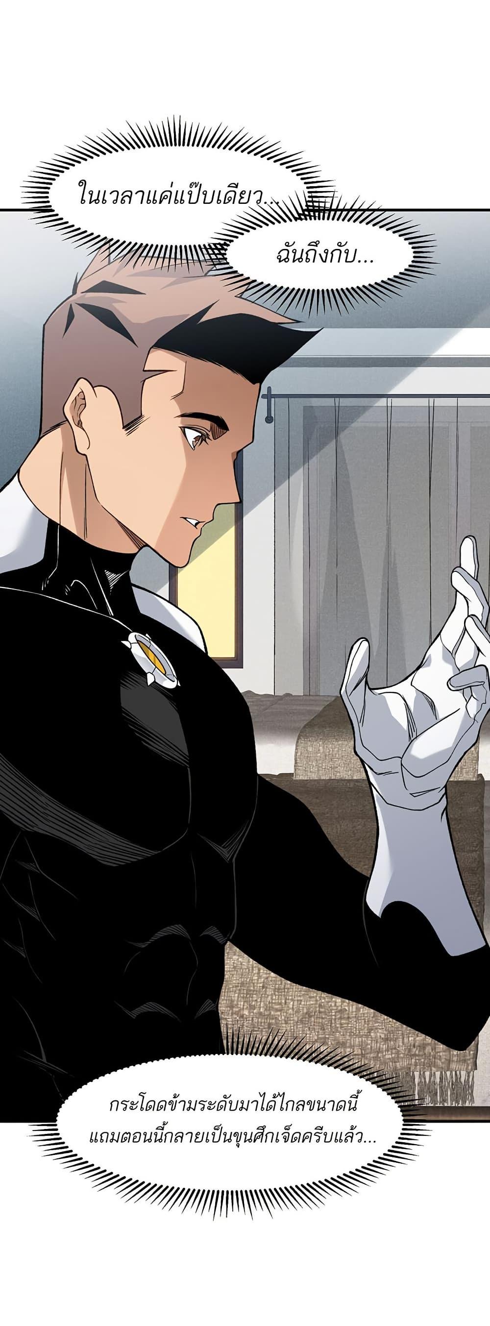 Manga-lc-com อ่านมังงะ อ่านการ์ตูน ออนไลน์ ฟรี Demonic Evolution ตอนที่ 1 2 3 4 5 6 7 8 9 10 11 12 13 14 ฟรี ไม่มีโฆษณา Manga-lc - อ่าน มังงะ อ่าน การ์ตูน ออนไลน์ อ่านมังงะ ฟรี