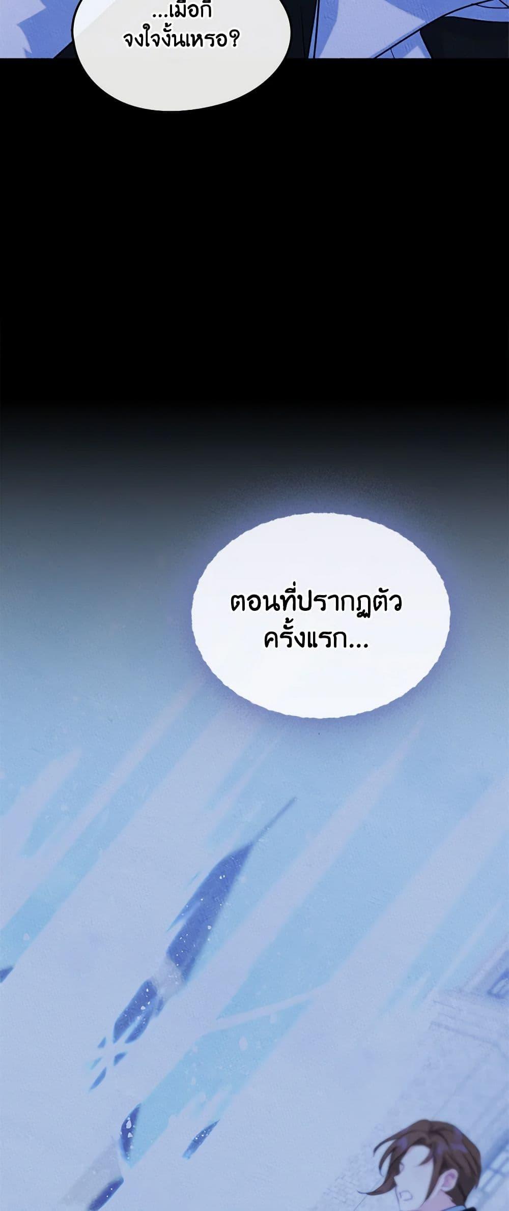 Manga-lc-com อ่านมังงะ อ่านการ์ตูน ออนไลน์ ฟรี I Became The Male Lead’s Female Friend ตอนที่ 1 2 3 4 5 6 7 8 9 10 11 12 13 14 ฟรี ไม่มีโฆษณา Manga-lc - อ่าน มังงะ อ่าน การ์ตูน ออนไลน์ อ่านมังงะ ฟรี