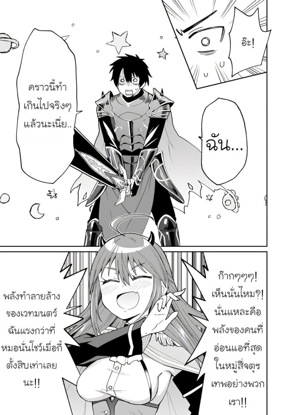 Manga-lc-com อ่านมังงะ อ่านการ์ตูน ออนไลน์ ฟรี Shitennou Saijaku no Jiritsu Keikaku ตอนที่ 1 2 3 4 5 6 7 8 9 10 11 12 13 14 ฟรี ไม่มีโฆษณา Manga-lc - อ่าน มังงะ อ่าน การ์ตูน ออนไลน์ อ่านมังงะ ฟรี