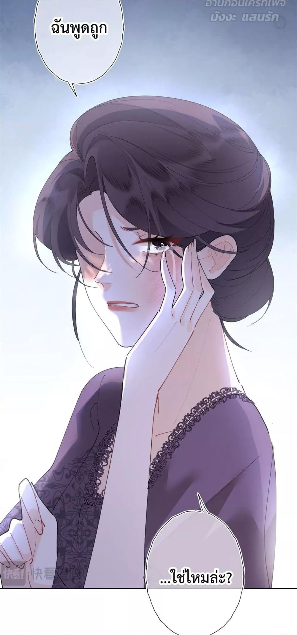 Manga-lc-com อ่านมังงะ อ่านการ์ตูน ออนไลน์ ฟรี MyMarriageWas ตอนที่ 1 2 3 4 5 6 7 8 9 10 11 12 13 14 ฟรี ไม่มีโฆษณา Manga-lc - อ่าน มังงะ อ่าน การ์ตูน ออนไลน์ อ่านมังงะ ฟรี