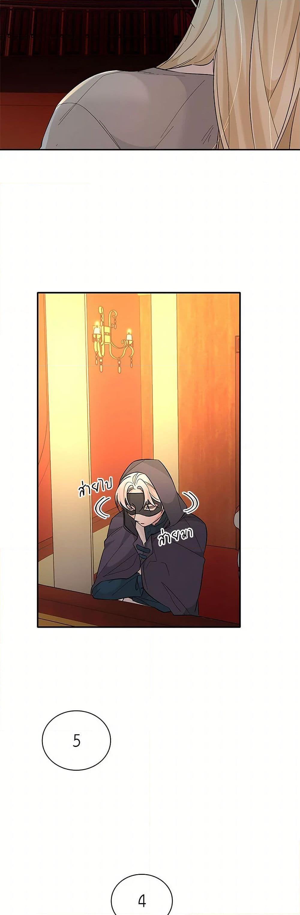 Manga-lc-com อ่านมังงะ อ่านการ์ตูน ออนไลน์ ฟรี Villains Behind the Curtains ตอนที่ 1 2 3 4 5 6 7 8 9 10 11 12 13 14 ฟรี ไม่มีโฆษณา Manga-lc - อ่าน มังงะ อ่าน การ์ตูน ออนไลน์ อ่านมังงะ ฟรี