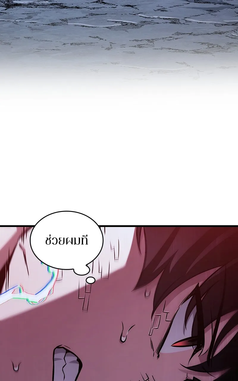 Omniscient Reader อ่านชะตาวันสิ้นโลก ตอนที่ 33 อ่านอีกรอบ (5) รูปที่ 31