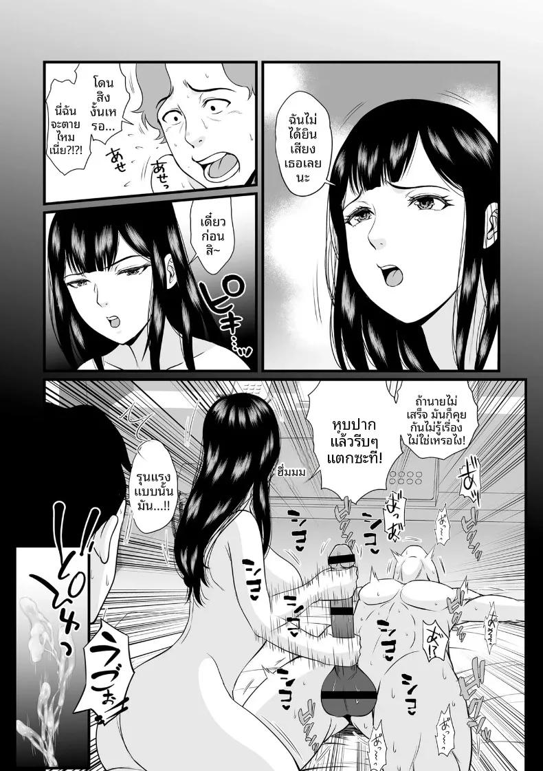 Doujin-Lc- อ่าน โดจิน มังฮวา เกาหลี ญี่ปุ่น จีน แปลไทย ภารกิจเเม่มดสาว (Suzuoka Chitose) ตอนที่ 1 2 3 4 5 6 7 8 9 10 11 12 13 14 ฟรี ไม่มีโฆษณา อ่าน โดจิน Manhwa เกาหลี ญี่ปุ่น จีน เรามีครบ คัดมาให้เน้นๆ โดจิน 18+ รับประกันความฟินโดย  Doujin Lc