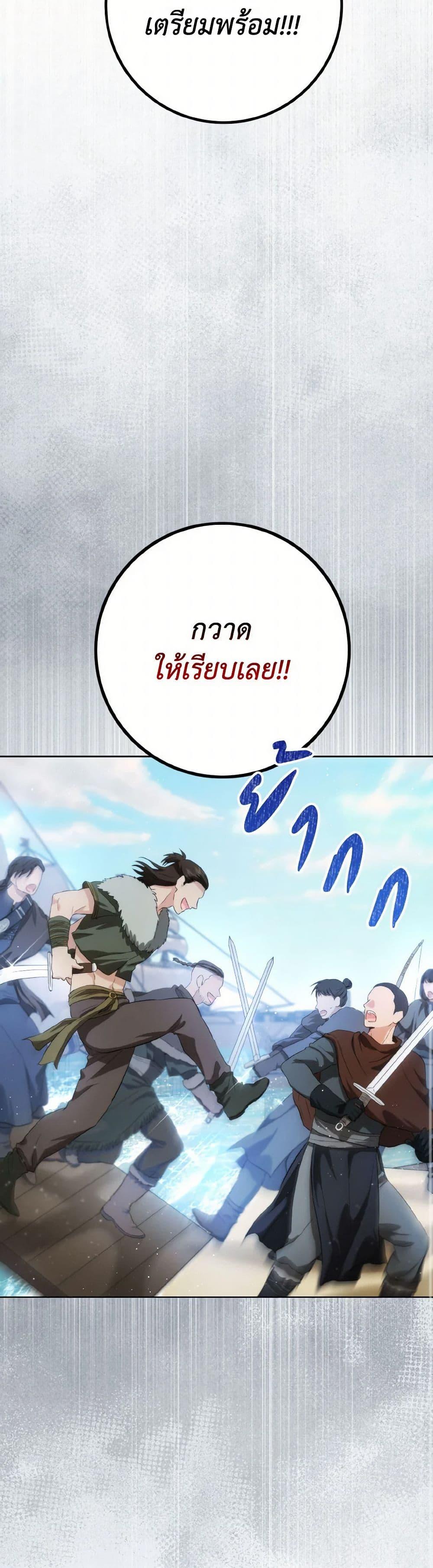 Manga-lc-com อ่านมังงะ อ่านการ์ตูน ออนไลน์ ฟรี The Heiress’s Double Life ตอนที่ 1 2 3 4 5 6 7 8 9 10 11 12 13 14 ฟรี ไม่มีโฆษณา Manga-lc - อ่าน มังงะ อ่าน การ์ตูน ออนไลน์ อ่านมังงะ ฟรี