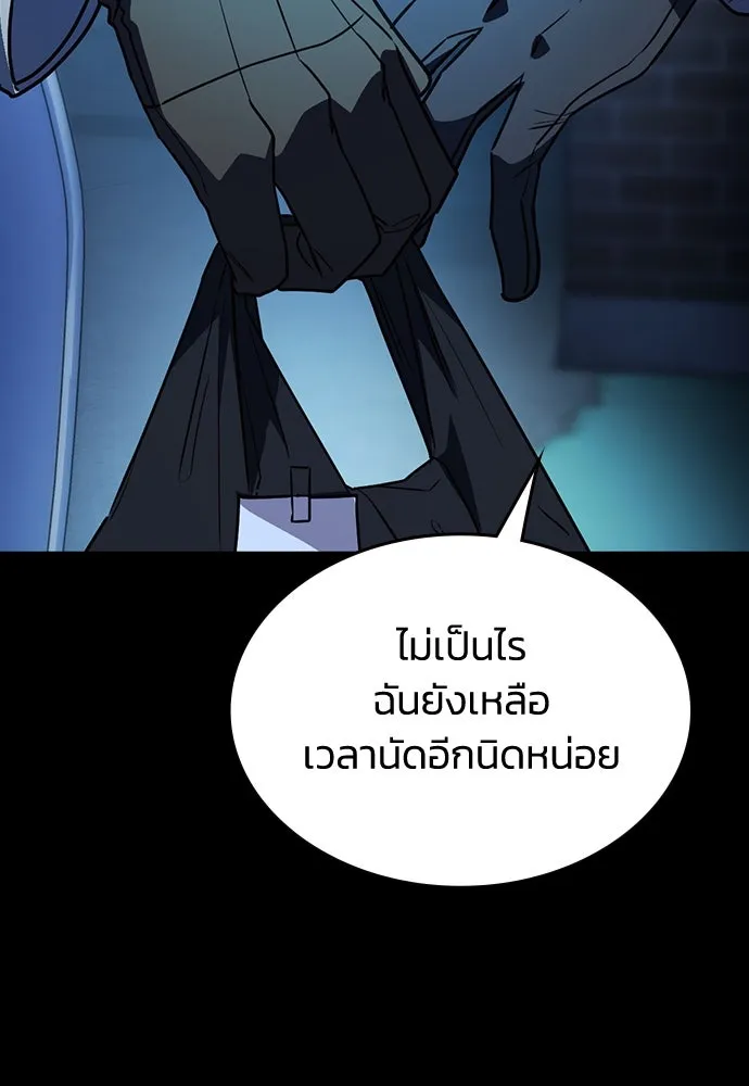 รักแล้วห้ามเลิก ตอนที่ 14 รูปที่ 92