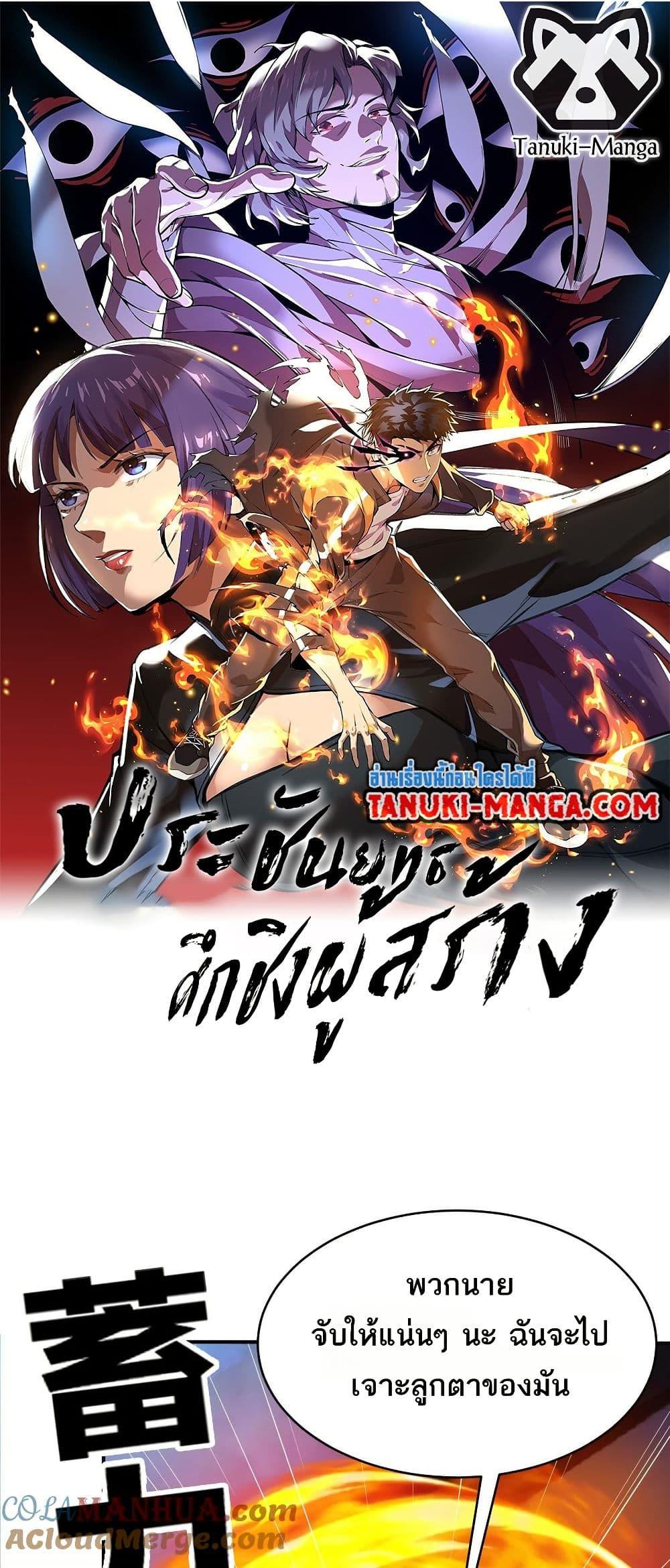 Manga-lc-com อ่านมังงะ อ่านการ์ตูน ออนไลน์ ฟรี The Creators ตอนที่ 1 2 3 4 5 6 7 8 9 10 11 12 13 14 ฟรี ไม่มีโฆษณา Manga-lc - อ่าน มังงะ อ่าน การ์ตูน ออนไลน์ อ่านมังงะ ฟรี