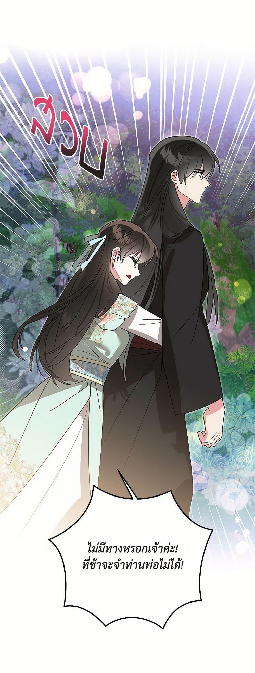 Manga-lc-com อ่านมังงะ อ่านการ์ตูน ออนไลน์ ฟรี Precious Daughter of the Greatest Martial Arts Villain ตอนที่ 1 2 3 4 5 6 7 8 9 10 11 12 13 14 ฟรี ไม่มีโฆษณา Manga-lc - อ่าน มังงะ อ่าน การ์ตูน ออนไลน์ อ่านมังงะ ฟรี