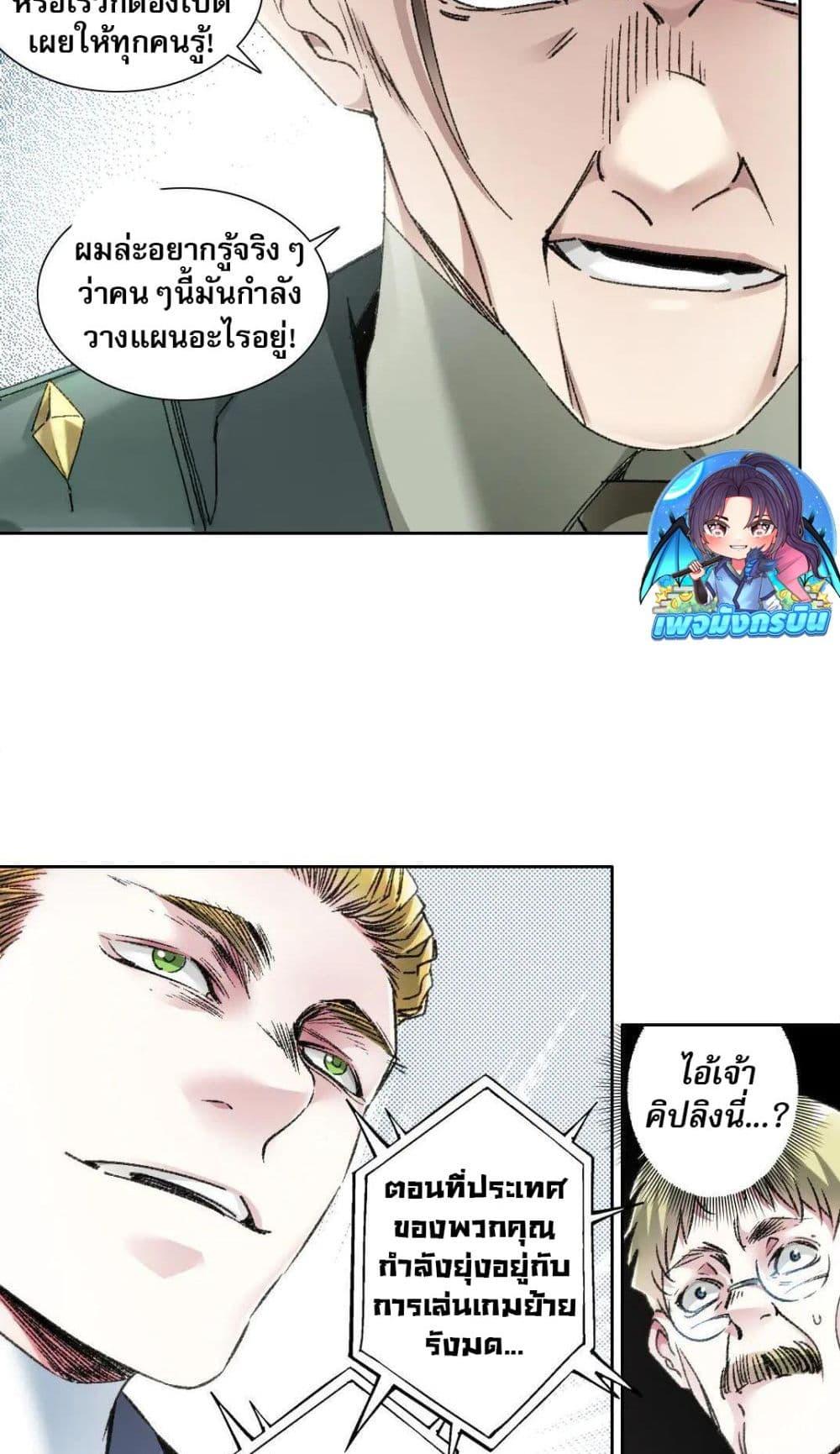 Manga-lc-com อ่านมังงะ อ่านการ์ตูน ออนไลน์ ฟรี I Created a Salvation Organization ตอนที่ 1 2 3 4 5 6 7 8 9 10 11 12 13 14 ฟรี ไม่มีโฆษณา Manga-lc - อ่าน มังงะ อ่าน การ์ตูน ออนไลน์ อ่านมังงะ ฟรี