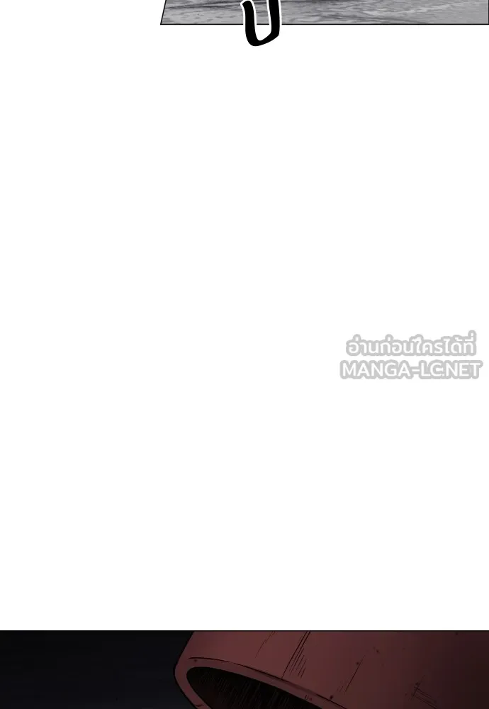 JAKDU ตอนที่ 31 รูปที่ 33