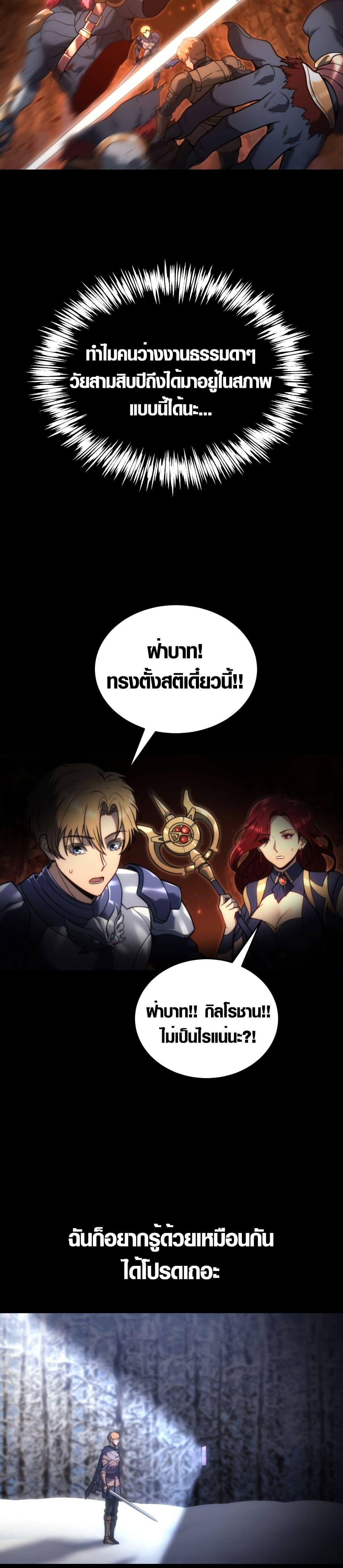 Manga-lc-com อ่านมังงะ อ่านการ์ตูน ออนไลน์ ฟรี God-Tier Extra’s Ultimate Guide ตอนที่ 1 2 3 4 5 6 7 8 9 10 11 12 13 14 ฟรี ไม่มีโฆษณา Manga-lc - อ่าน มังงะ อ่าน การ์ตูน ออนไลน์ อ่านมังงะ ฟรี