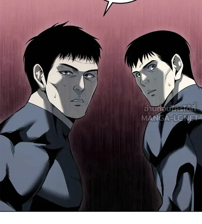มัจจุราชชุดแดง ตอนที่ 51 รูปที่ 101