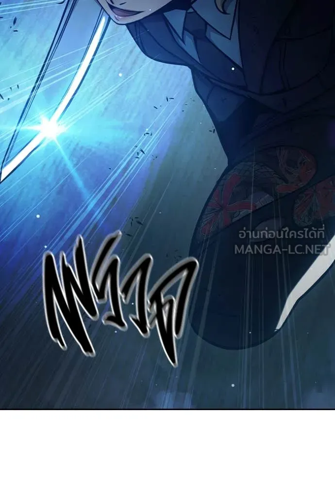 เยาวชนคนคุก ตอนที่ 68 รูปที่ 172