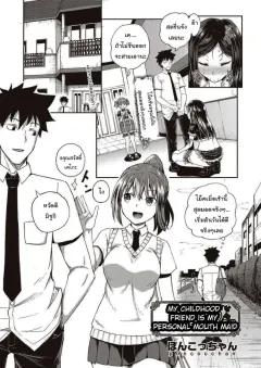 Doujin-Lc- อ่าน โดจิน มังฮวา เกาหลี ญี่ปุ่น จีน แปลไทย ความรู้สึกที่เพิ่งพบเจอ [Kumaashi S] ตอนที่ 1 2 3 4 5 6 7 8 9 10 11 12 13 14 ฟรี ไม่มีโฆษณา อ่าน โดจิน Manhwa เกาหลี ญี่ปุ่น จีน เรามีครบ คัดมาให้เน้นๆ โดจิน 18+ รับประกันความฟินโดย  Doujin Lc