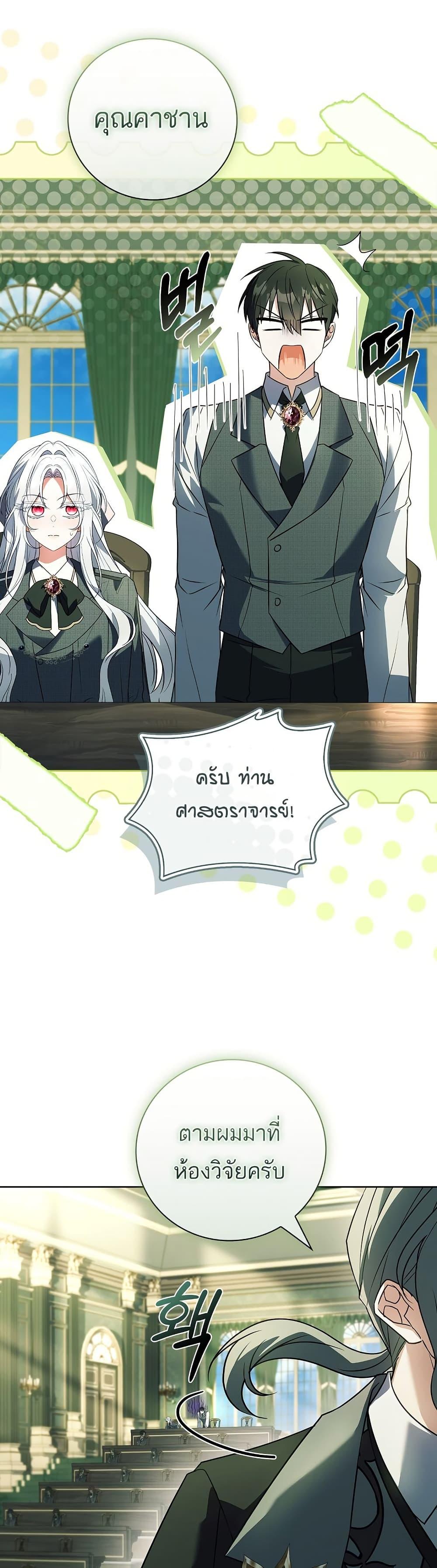 Manga-lc-com อ่านมังงะ อ่านการ์ตูน ออนไลน์ ฟรี The Father and the Daughter ตอนที่ 1 2 3 4 5 6 7 8 9 10 11 12 13 14 ฟรี ไม่มีโฆษณา Manga-lc - อ่าน มังงะ อ่าน การ์ตูน ออนไลน์ อ่านมังงะ ฟรี