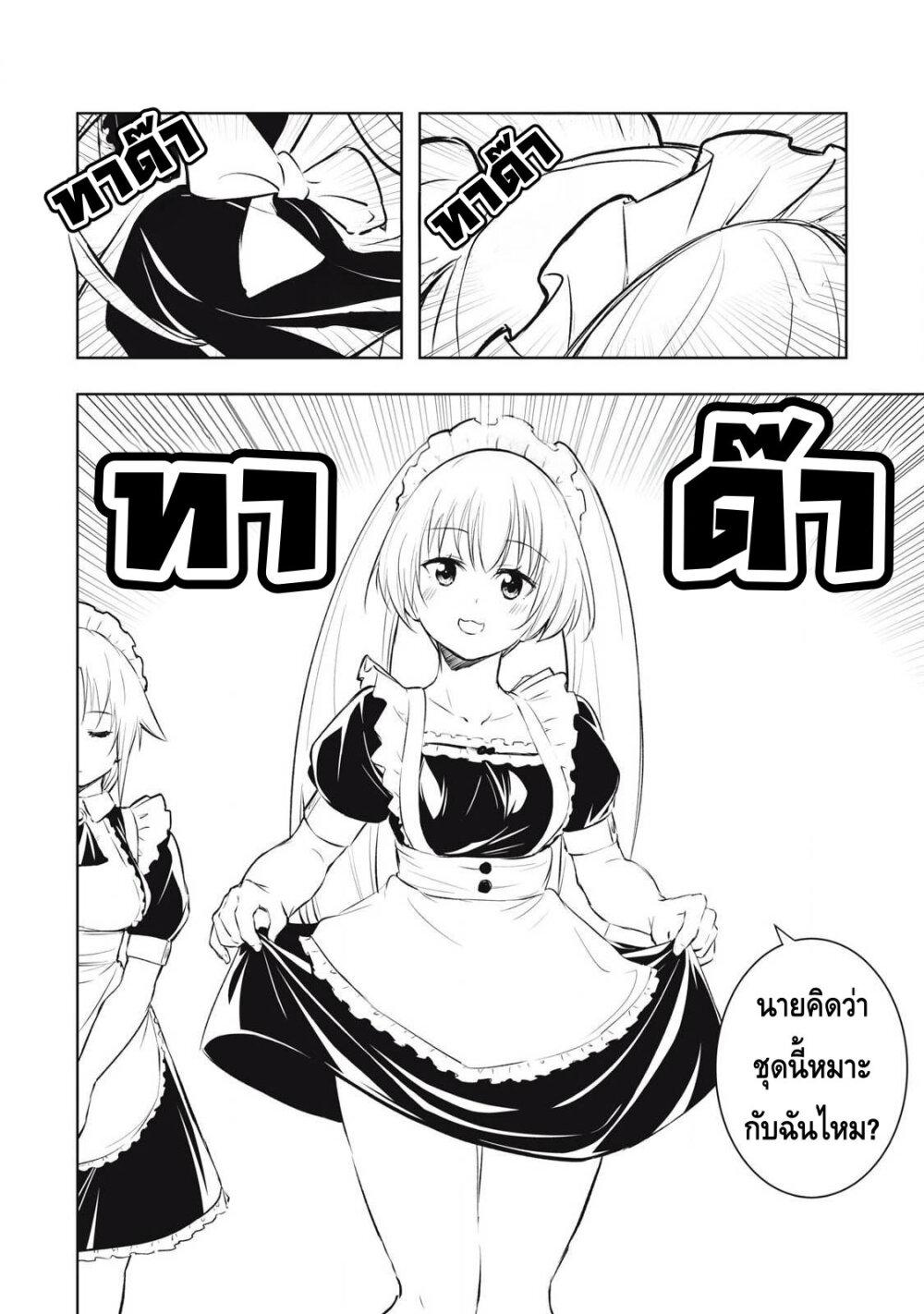 Manga-lc-com อ่านมังงะ อ่านการ์ตูน ออนไลน์ ฟรี Ore no Yubisaki de Nureru Sekai ตอนที่ 1 2 3 4 5 6 7 8 9 10 11 12 13 14 ฟรี ไม่มีโฆษณา Manga-lc - อ่าน มังงะ อ่าน การ์ตูน ออนไลน์ อ่านมังงะ ฟรี