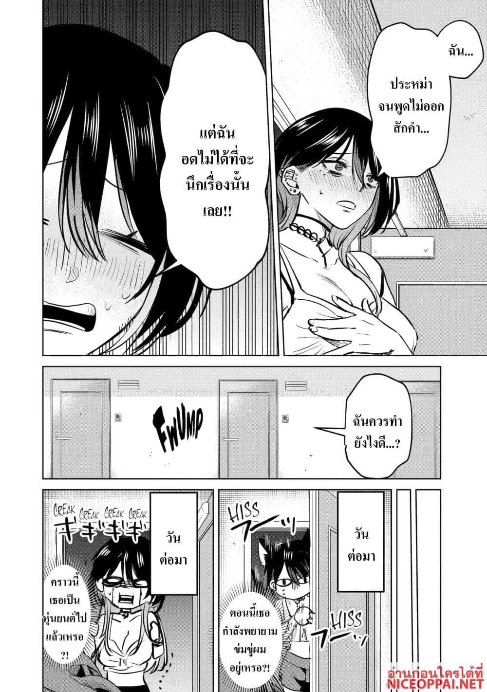 Manga-lc-com อ่านมังงะ อ่านการ์ตูน ออนไลน์ ฟรี The Story of a Scary Consignee ตอนที่ 1 2 3 4 5 6 7 8 9 10 11 12 13 14 ฟรี ไม่มีโฆษณา Manga-lc - อ่าน มังงะ อ่าน การ์ตูน ออนไลน์ อ่านมังงะ ฟรี