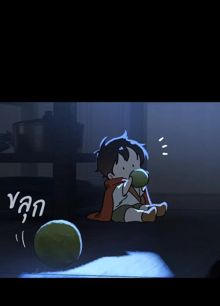 มัมหมีจ๋าหนูมาแบ๊ว ตอนที่ 13 รูปที่ 43