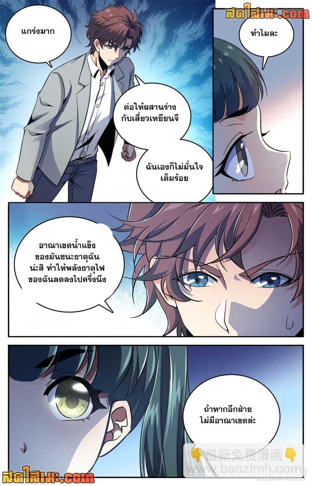 Manga-lc-com อ่านมังงะ อ่านการ์ตูน ออนไลน์ ฟรี Versatile Mage จอมเวทย์เต็มพิกัด ตอนที่ 1 2 3 4 5 6 7 8 9 10 11 12 13 14 ฟรี ไม่มีโฆษณา Manga-lc - อ่าน มังงะ อ่าน การ์ตูน ออนไลน์ อ่านมังงะ ฟรี