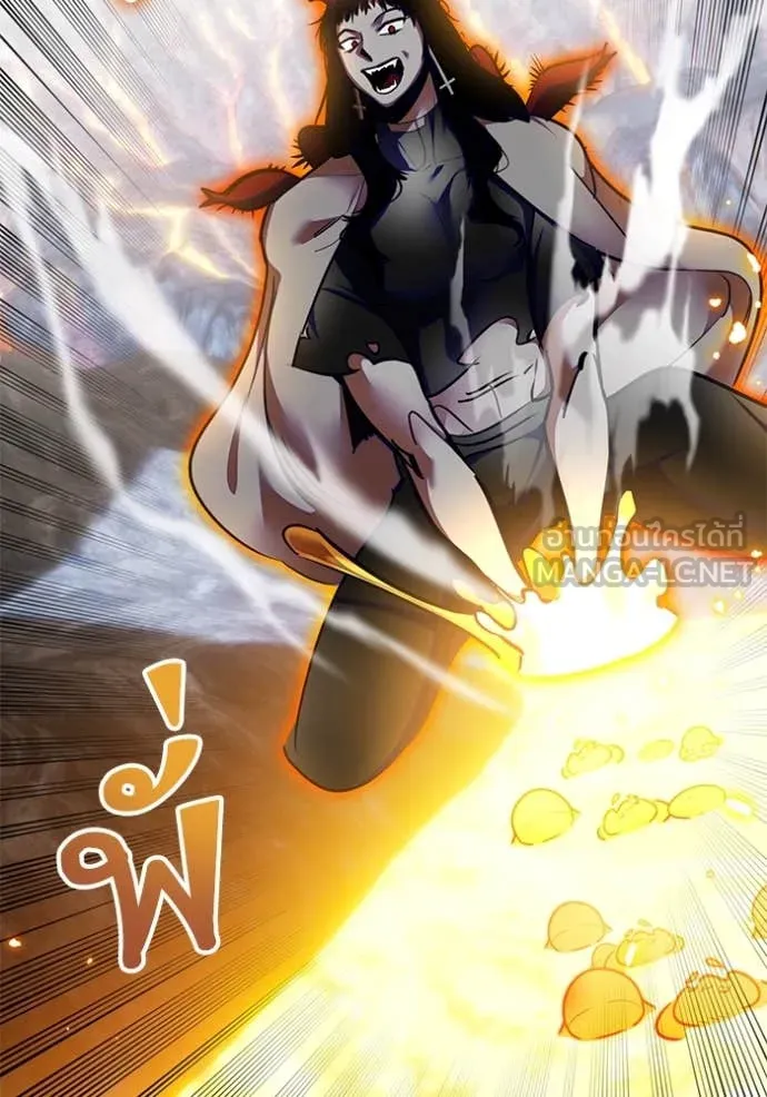 Return to Player ตอนที่ 195 รูปที่ 78