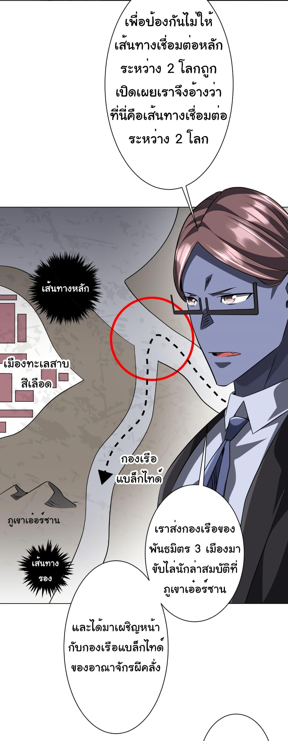 Manga-lc-com อ่านมังงะ อ่านการ์ตูน ออนไลน์ ฟรี Start with Trillions of Coins ตอนที่ 1 2 3 4 5 6 7 8 9 10 11 12 13 14 ฟรี ไม่มีโฆษณา Manga-lc - อ่าน มังงะ อ่าน การ์ตูน ออนไลน์ อ่านมังงะ ฟรี