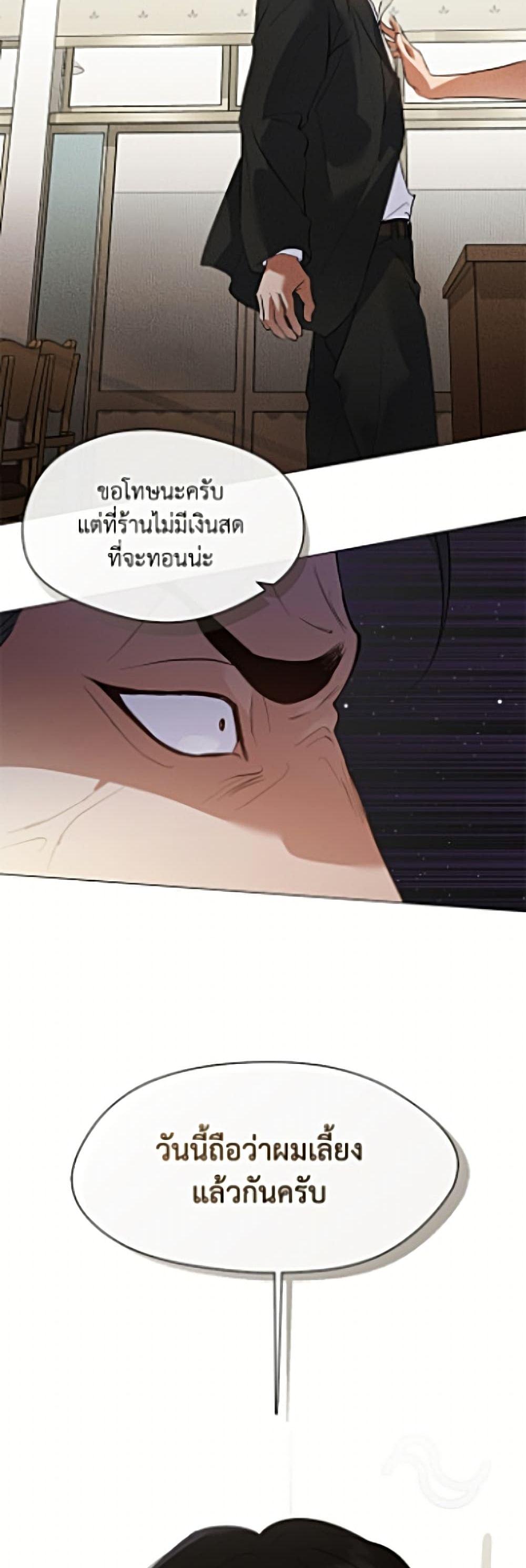 Manga-lc-com อ่านมังงะ อ่านการ์ตูน ออนไลน์ ฟรี Restaurant in the After Life ตอนที่ 1 2 3 4 5 6 7 8 9 10 11 12 13 14 ฟรี ไม่มีโฆษณา Manga-lc - อ่าน มังงะ อ่าน การ์ตูน ออนไลน์ อ่านมังงะ ฟรี