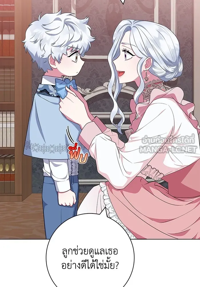 ฉันกลายเป็นแม่พระเอกนิยายจอมเสเพล ตอนที่ 43 รูปที่ 15
