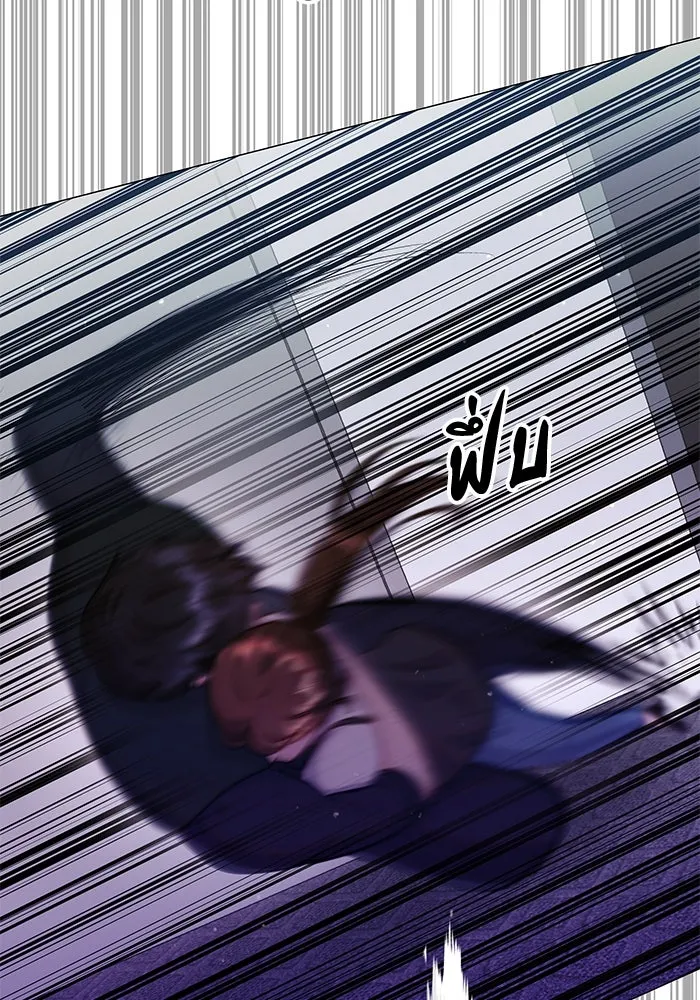 คู่มือคว้าหัวใจนายตัวร้าย ตอนที่ 39 รูปที่ 4