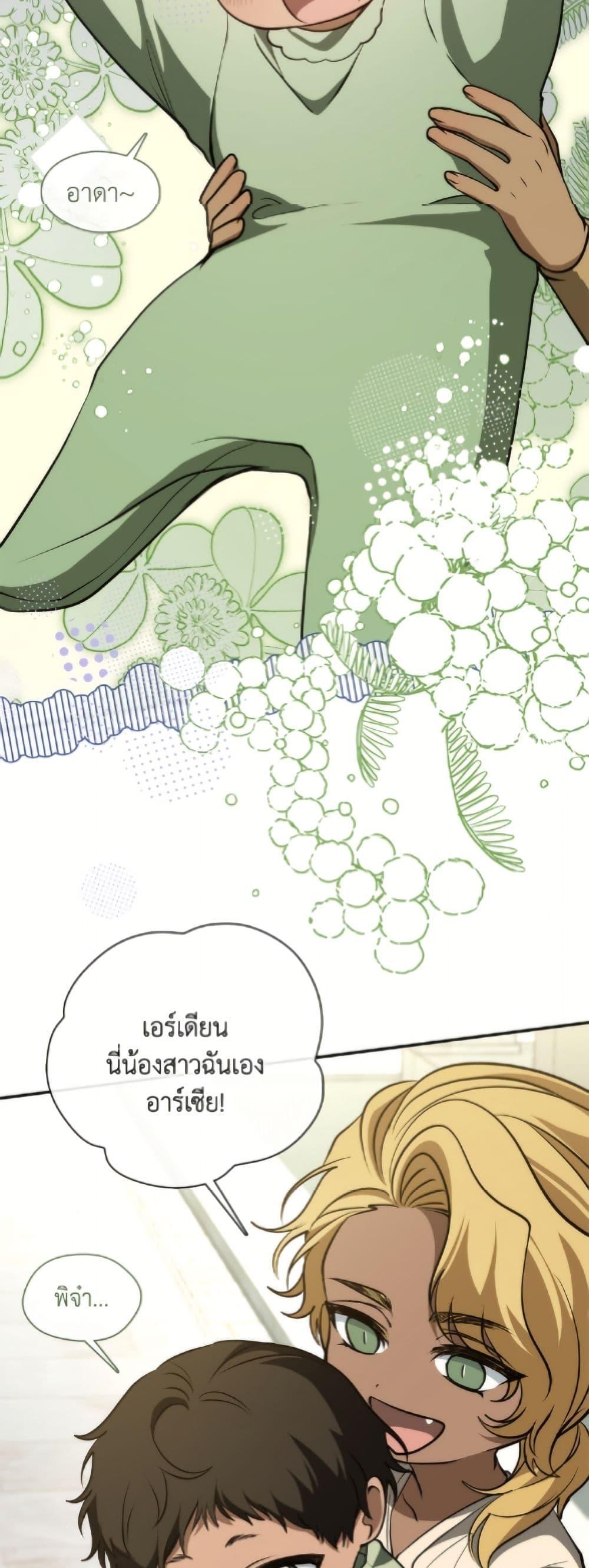 Manga-lc-com อ่านมังงะ อ่านการ์ตูน ออนไลน์ ฟรี I Failed To Throw The Villain Away ตอนที่ 1 2 3 4 5 6 7 8 9 10 11 12 13 14 ฟรี ไม่มีโฆษณา Manga-lc - อ่าน มังงะ อ่าน การ์ตูน ออนไลน์ อ่านมังงะ ฟรี