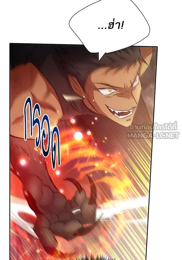 My S-Class Hunters ตอนที่ 87 สายพันธุ์มังกรโบราณ (1) รูปที่ 102