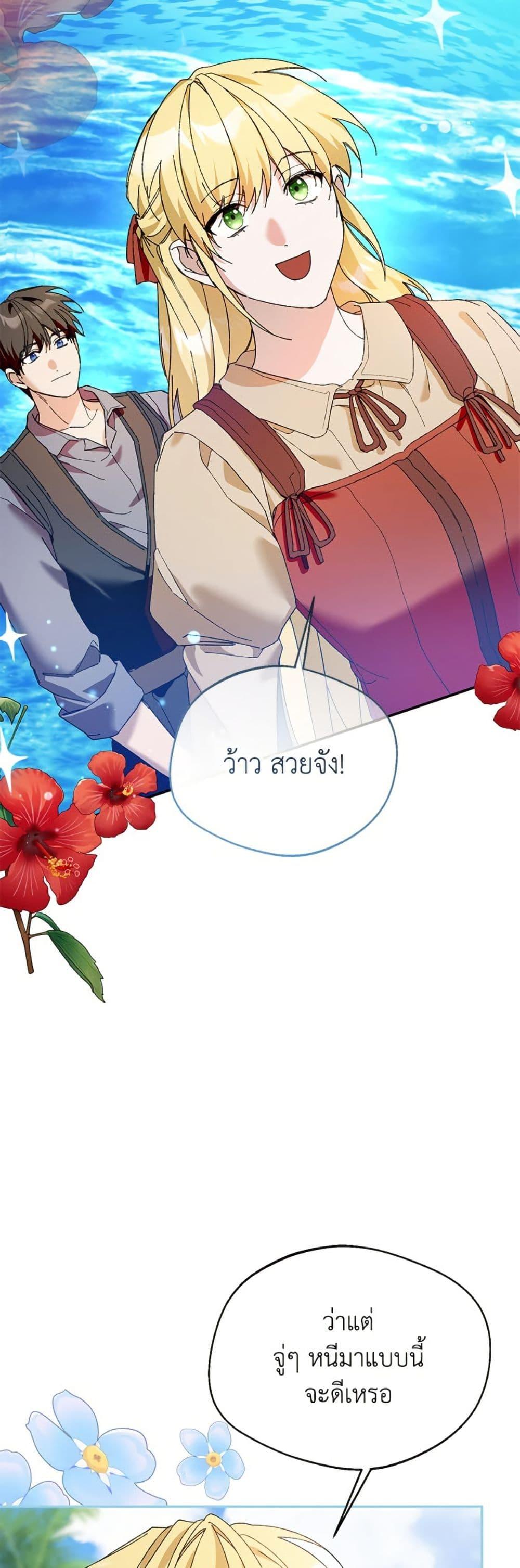 Manga-lc-com อ่านมังงะ อ่านการ์ตูน ออนไลน์ ฟรี Carefully Choosing a Husband ตอนที่ 1 2 3 4 5 6 7 8 9 10 11 12 13 14 ฟรี ไม่มีโฆษณา Manga-lc - อ่าน มังงะ อ่าน การ์ตูน ออนไลน์ อ่านมังงะ ฟรี